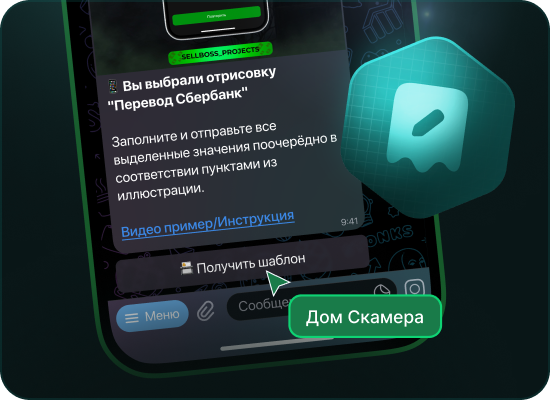 Молниеносная генерация чеков