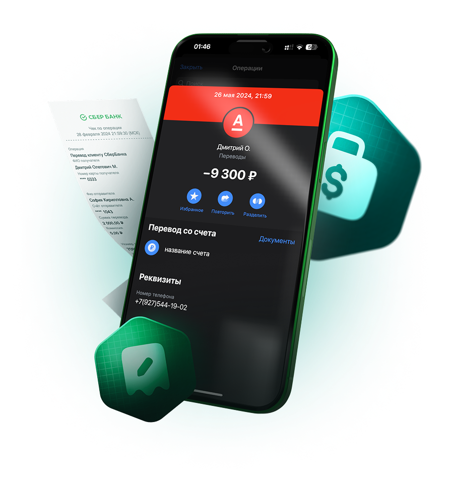 Телеграм-бот для создания чеков и документов высокого качества